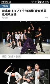 娱乐头条采集,明星动态、影视资讯、热点事件一网打尽