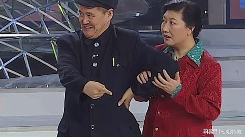 范伟赵本山搞笑视频,经典搞笑视频回顾