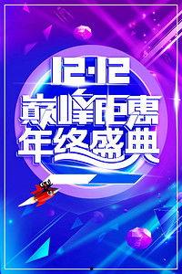 环球购物背景音乐,尽享世界音乐盛宴