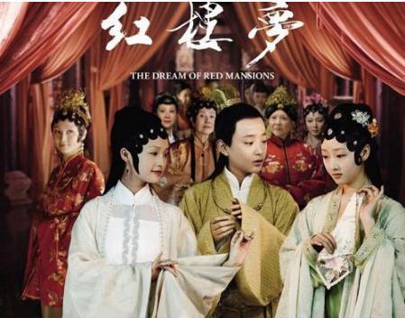 电视剧红楼梦演员表,群星荟萃演绎经典传奇
