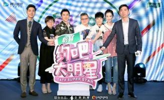 约吧大明星第二季花絮,幕后花絮揭秘，明星们的真实瞬间