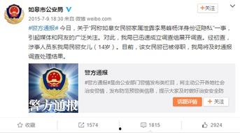 明星隐私网站,网络暗流涌动的隐私泄露风暴