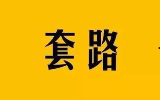 网络流行词2016搞笑